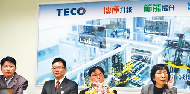 東元電機(jī)正式啟用「馬達(dá)固定子自動(dòng)化生產(chǎn)中心」，為老舊工廠升級(jí)智慧工廠樹(shù)立了全新里程碑
