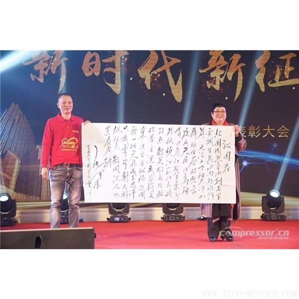 【壓縮機】葆德控股2018新品發(fā)布會暨表彰大會隆重舉行 行業(yè)資訊 第14張