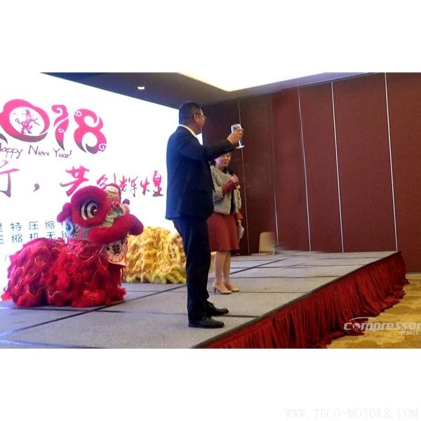 【壓縮機(jī)】鈦靈特“奮力前行/共創(chuàng)輝煌”年度盛典圓滿(mǎn)落幕