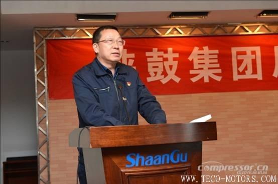 【壓縮機】以匠心打造分布式能源系統(tǒng)解決方案專家品牌——陜鼓集團召開質量大會 行業(yè)資訊 第5張