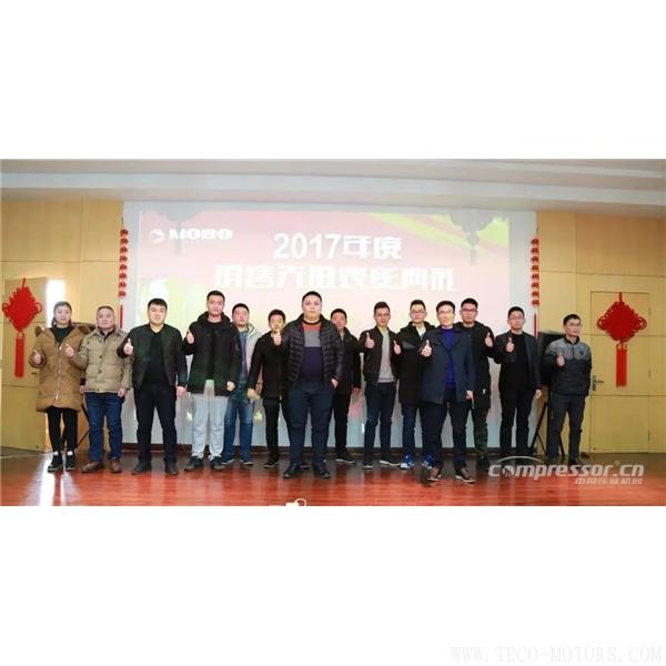 【壓縮機(jī)】以五年上市為目標(biāo)，德曼表彰年會(huì)舉行 行業(yè)資訊 第6張