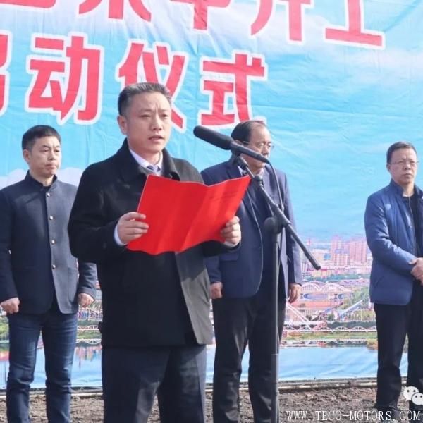 【電廠】三門峽生活垃圾焚燒發(fā)電項目正式開工 行業(yè)資訊 第2張 【電廠】三門峽生活垃圾焚燒發(fā)電項目正式開工 - TECO東元電機 | 變頻器·伺服電機·減速機·電機解決方案