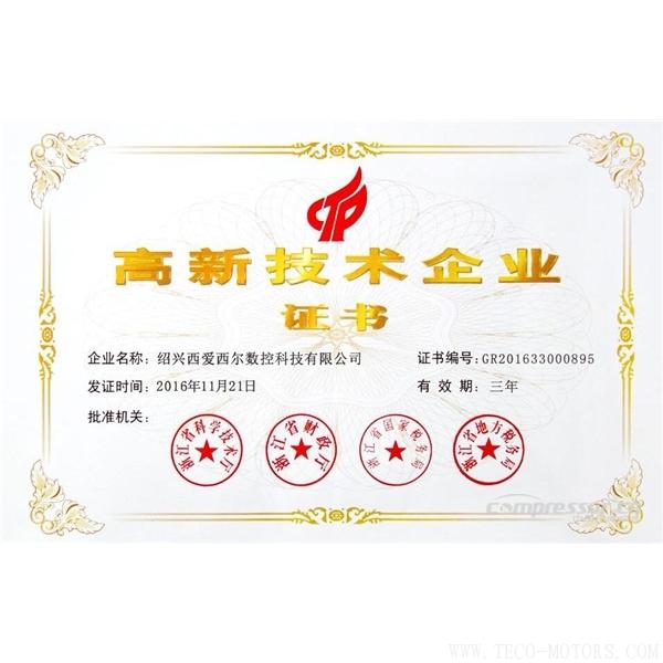 【壓縮機】重大資產(chǎn)重組！鮑斯股份擬收購西愛西爾數(shù)控科技100%股權(quán) 行業(yè)資訊 第4張