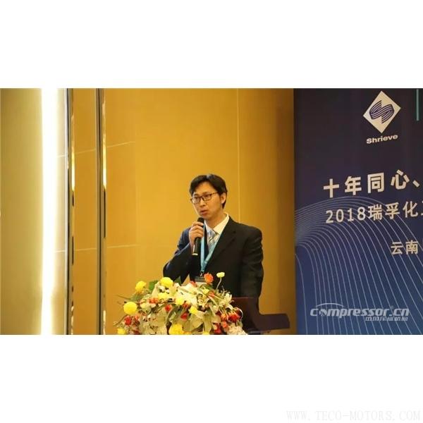 【壓縮機(jī)】“十年同心，砥礪共進(jìn)” 瑞孚化工經(jīng)銷商大會圓滿召開 行業(yè)資訊 第4張