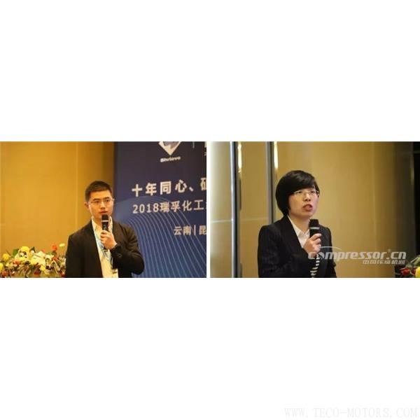 【壓縮機(jī)】“十年同心，砥礪共進(jìn)” 瑞孚化工經(jīng)銷商大會圓滿召開 行業(yè)資訊 第6張