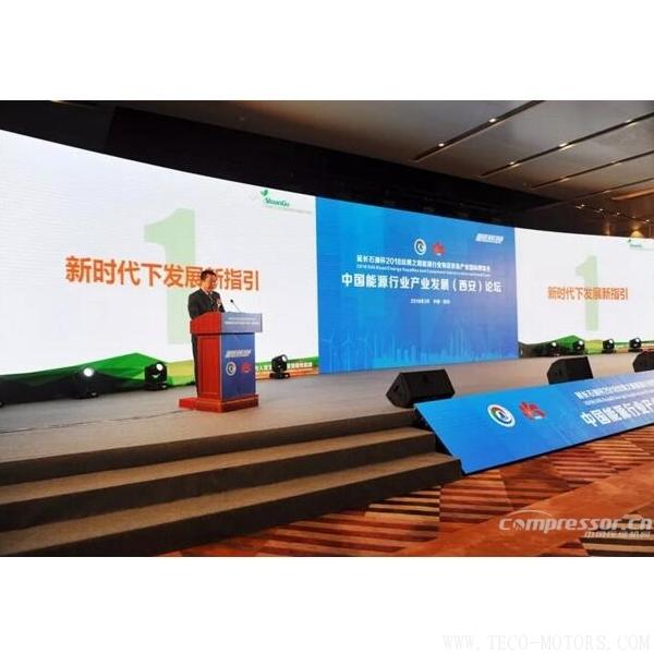 【壓縮機】新時代、新能源、新機遇下的陜鼓綠色能源發(fā)展之路