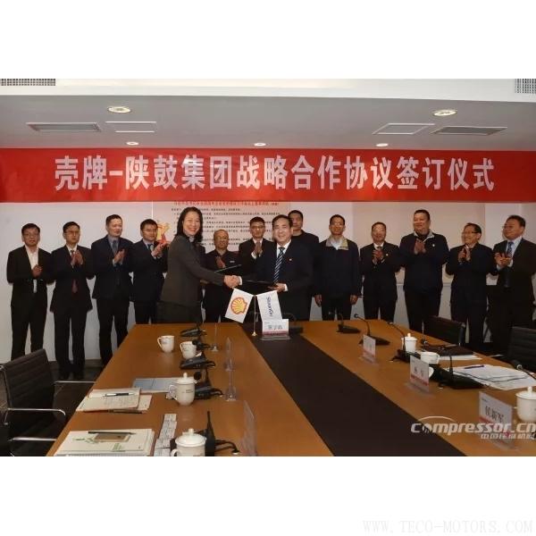【壓縮機(jī)】引領(lǐng)能源裝備綠色發(fā)展，殼牌、陜鼓攜手共邁中國制造2025