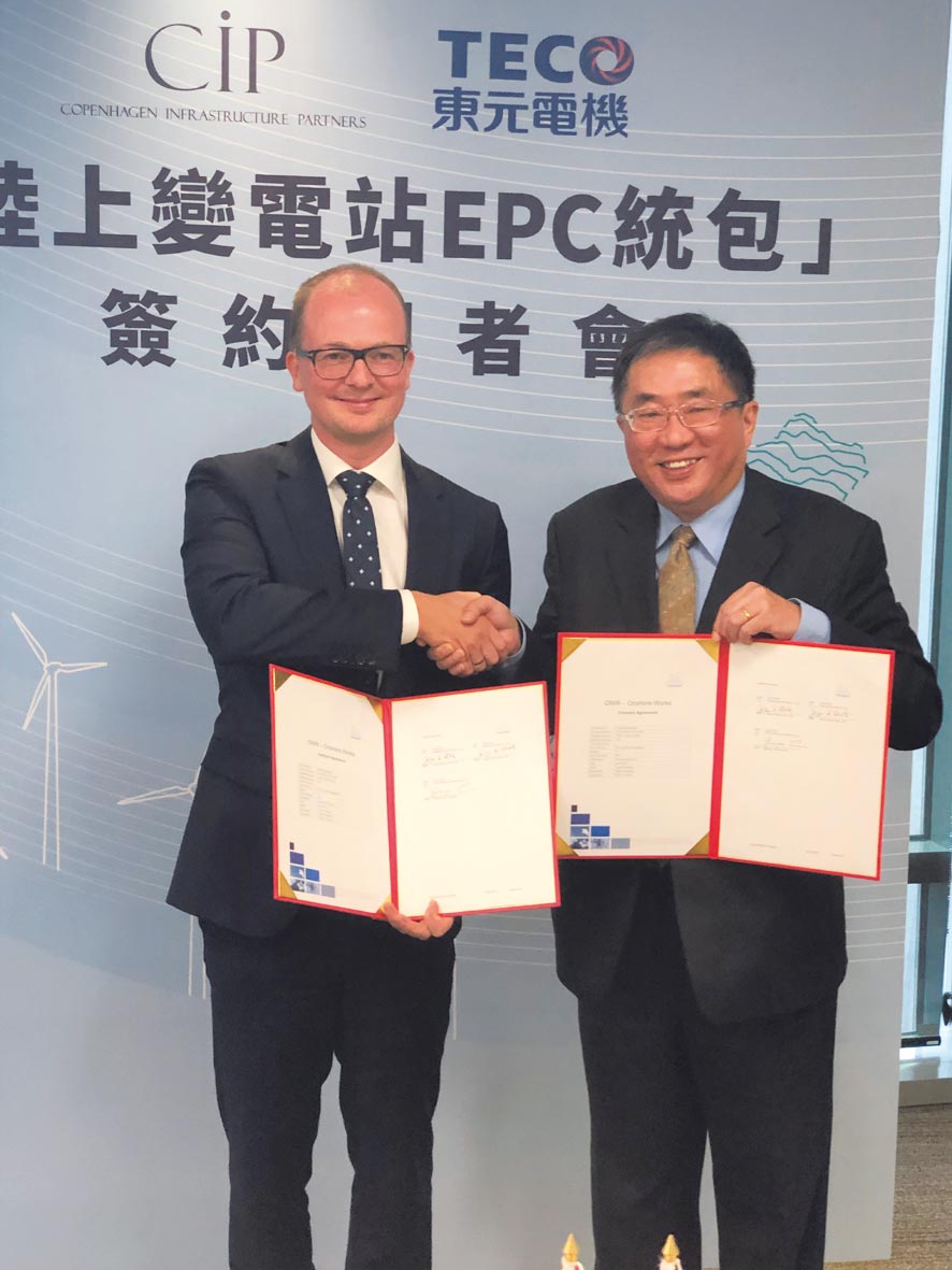 彰化彰芳、西島兩風(fēng)場陸上變電站 CIP下單東元 簽20億合約